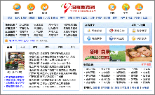 其然科技,365元做網(wǎng)站,煙臺(tái)其然科技,網(wǎng)站設(shè)計(jì)，網(wǎng)站制作，軟件開(kāi)發(fā)，網(wǎng)站建設(shè)