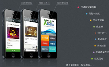 其然科技,365元做網(wǎng)站,煙臺(tái)其然科技,網(wǎng)站設(shè)計(jì)，網(wǎng)站制作，軟件開(kāi)發(fā)，網(wǎng)站建設(shè)