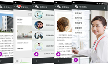 其然科技,365元做網(wǎng)站,煙臺(tái)其然科技,網(wǎng)站設(shè)計(jì)，網(wǎng)站制作，軟件開(kāi)發(fā)，網(wǎng)站建設(shè)